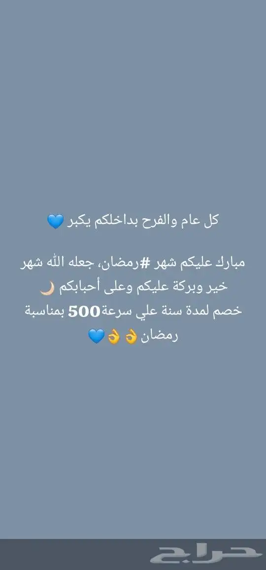 خدمة الفايبر المنزلي الالياف البصرية موبايلي 7