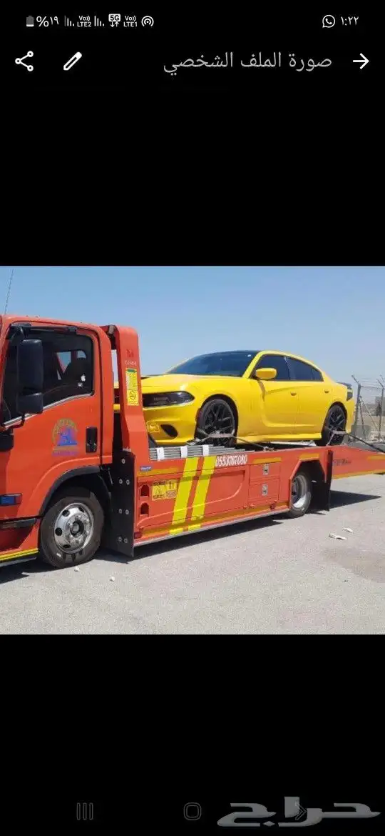 سطحه من حفر الباطن إلى الدمام الخفجي القصيم الرياض 0