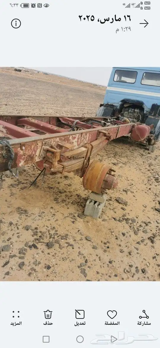 سست  حصنيه ودفرنس محير ممتاز شرط ماكينه سته سرندل وقير كوي 0