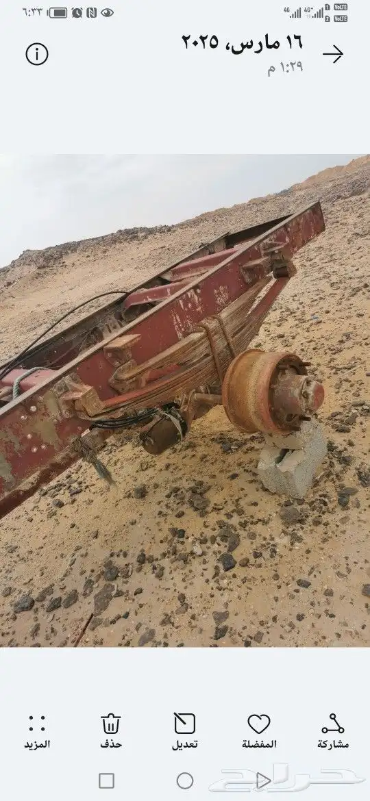 سست  حصنيه ودفرنس محير ممتاز شرط ماكينه سته سرندل وقير كوي 2