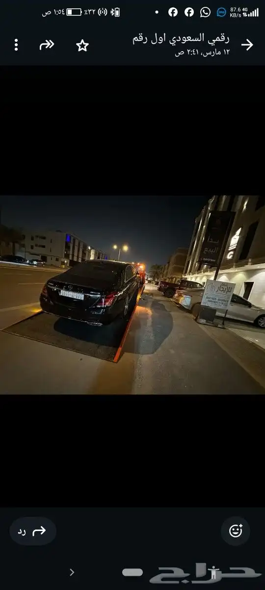 سطحه هدرليك صطحه مديل 2024 عليها تامين حمول وتامين شامل 5