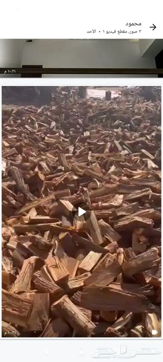 خشب قرض افريقي ممتاز 0