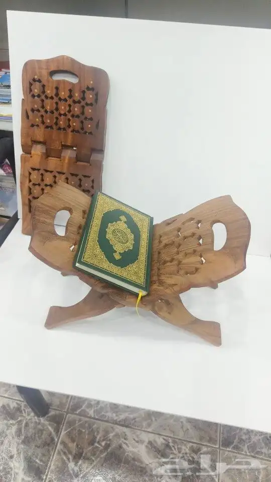 حامل المصحف الارضي صغير و وسط 1