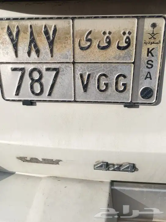 لوحه مميزه وعليها طلب كثير 1