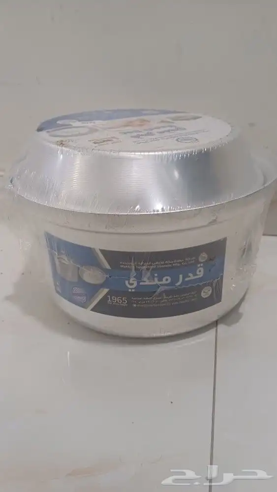 قدر مندي جديد للبيع 0
