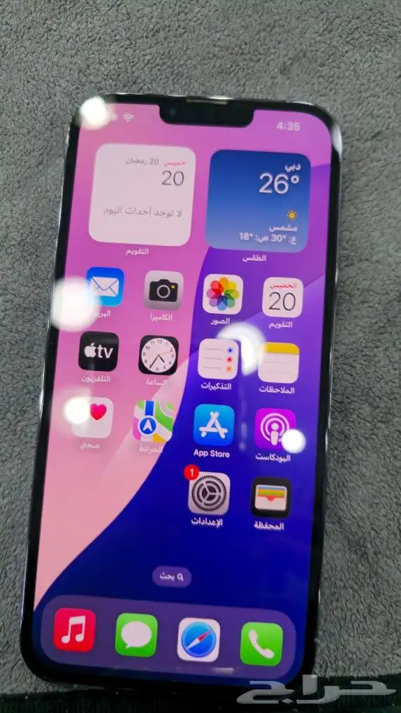 ايفون 13 برو ماكس 1