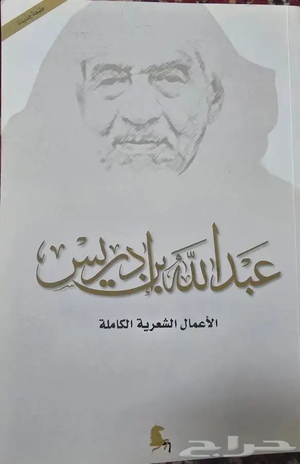 مجموعة كتب 3