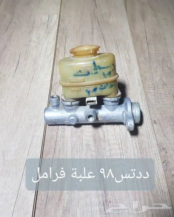 للبيع علبة فرامل علبة كلتش مستخدمه سيارات منوعه ونظيفه 13
