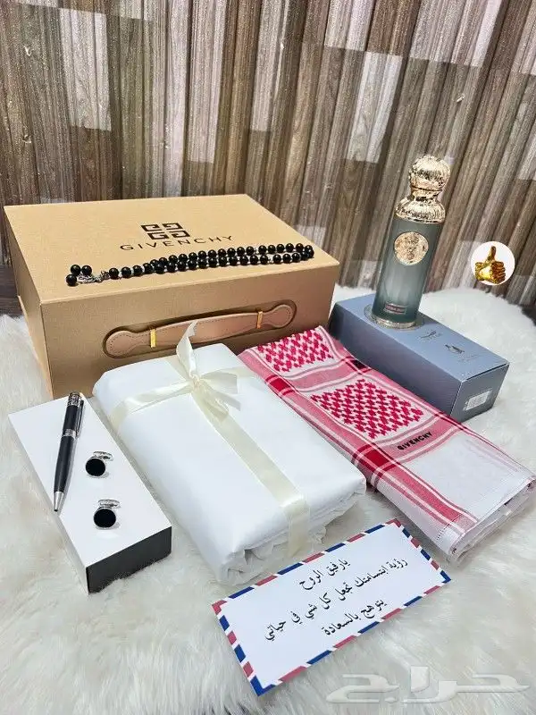 هدايا رجاليه 2