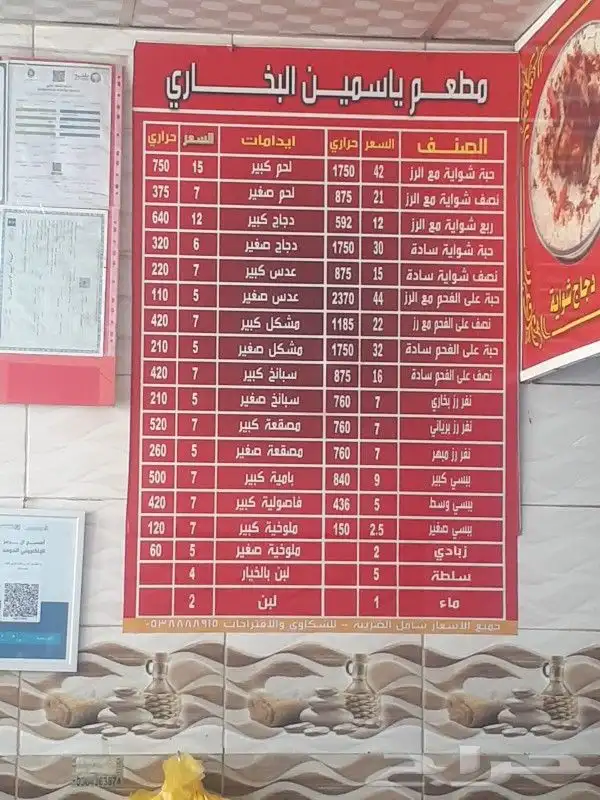 مطبعة للطباعة بكج عباية علب عود ستكر ستندات كروت 9