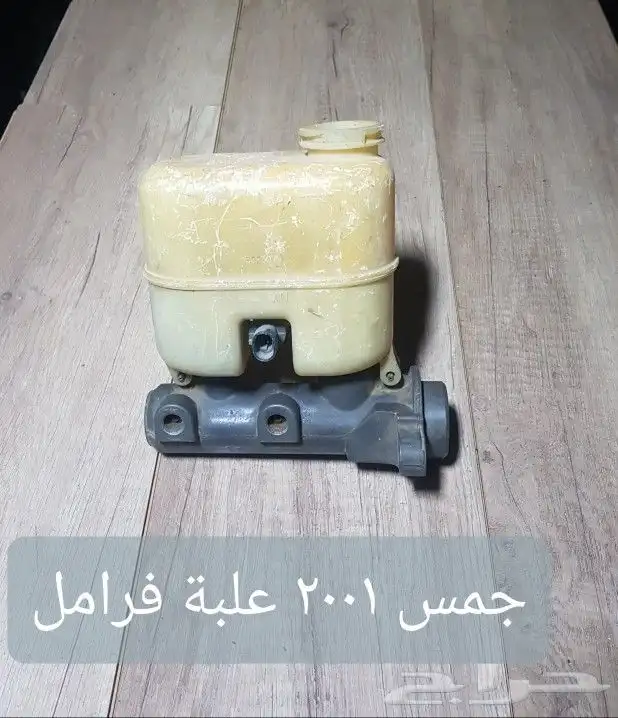 للبيع علبة فرامل علبة كلتش مستخدمه سيارات منوعه ونظيفه 10