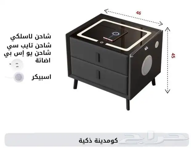كومدينة ذكية عرض خاص لفتره محدوده 8
