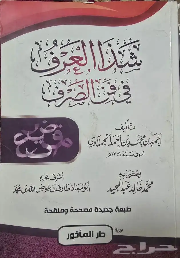 مجموعة كتب 0
