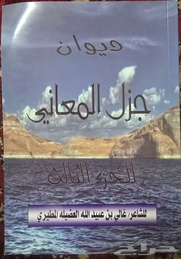 مجموعة كتب 2