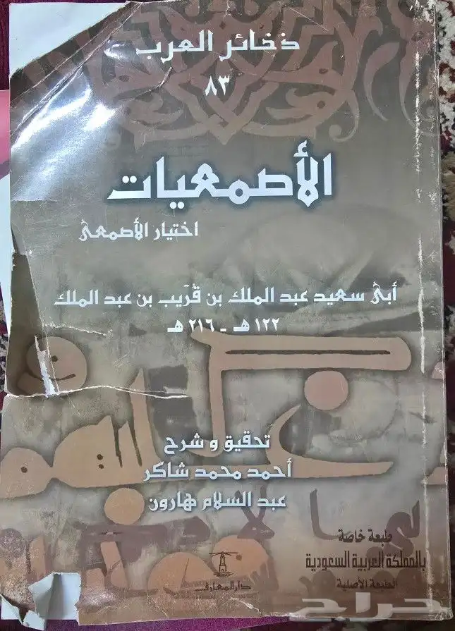 مجموعة كتب 1