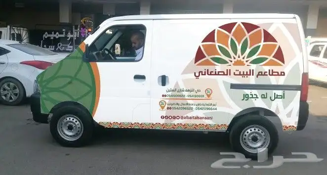 طباعة ستيكر سيارات طباعة ستيكر طباعة هدايا دعائية 0