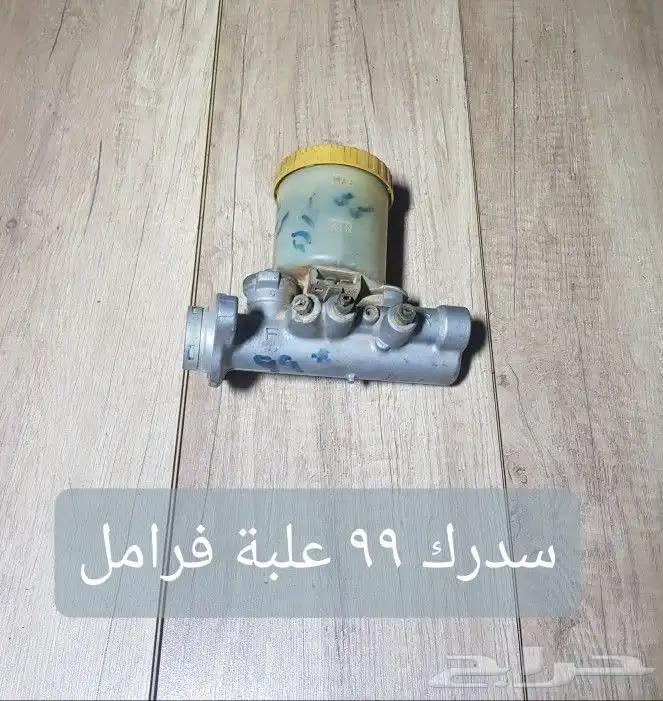للبيع علبة فرامل علبة كلتش مستخدمه سيارات منوعه ونظيفه 12