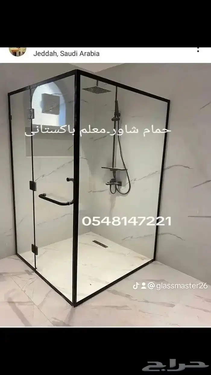 معلم زجاج  glass.master 5