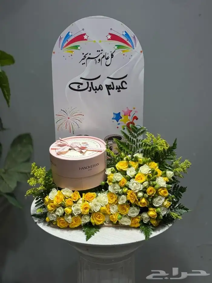 مندوب هدايا الرياض 5