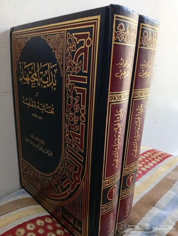 كتب شرعية للبيع 7