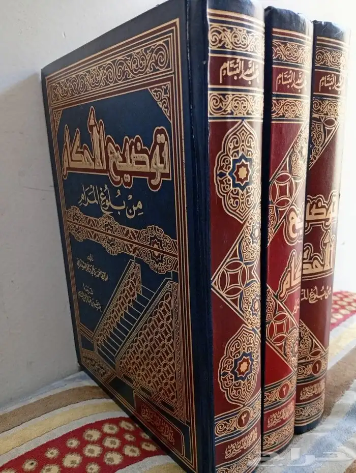 كتب شرعية للبيع 6