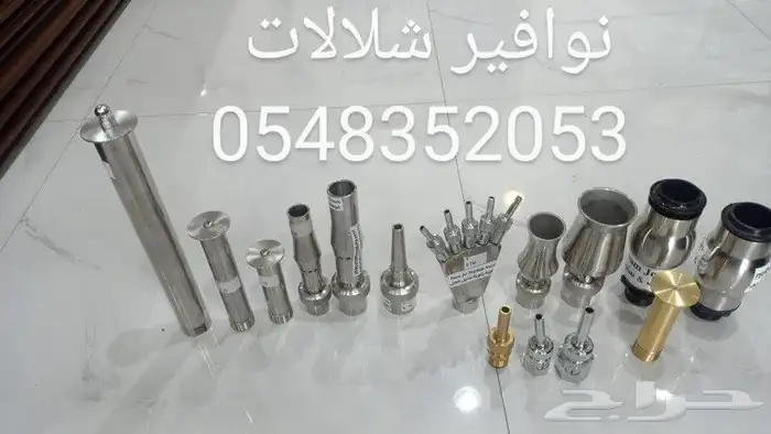 خصم عله مصبات مطري مصب شلال انثيابي روس النوافير نفوره رغويه 14
