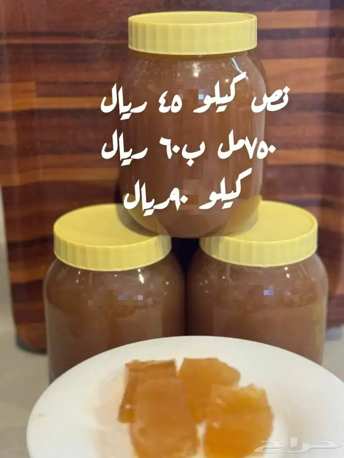 كولاجين بقري طبيعي 4