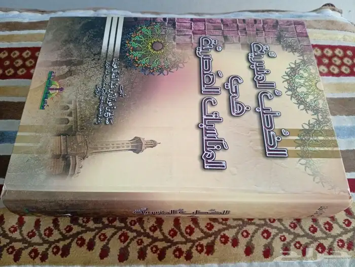 مجلدات 12