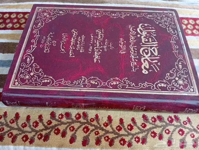 مجلدات 9