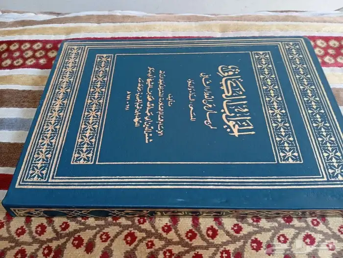 مجلدات 5