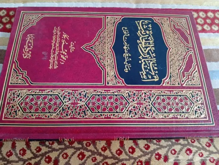 مجلدات 14