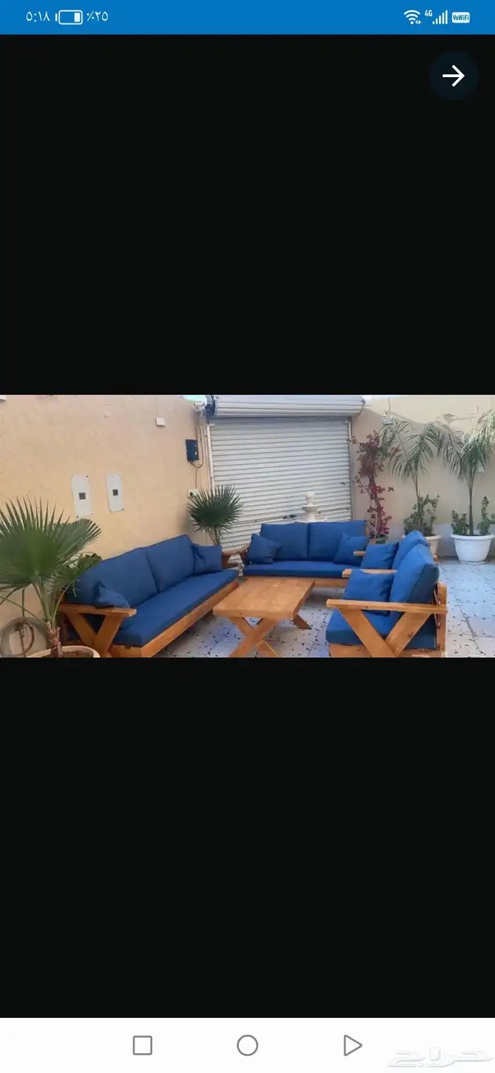 جلسات خارجيه 7 اشخاص خشب 2
