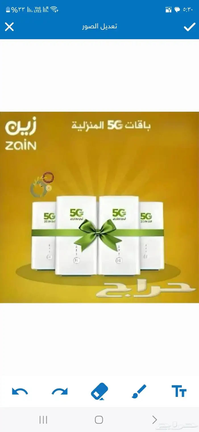 نت مفتوح لا محدود 0