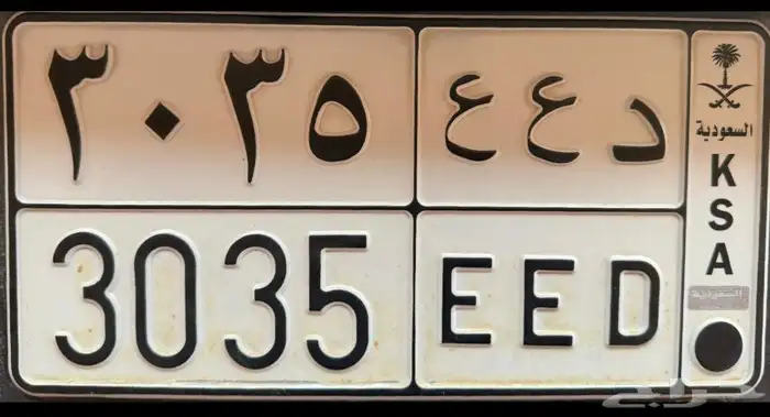 لوحه مميزه 0