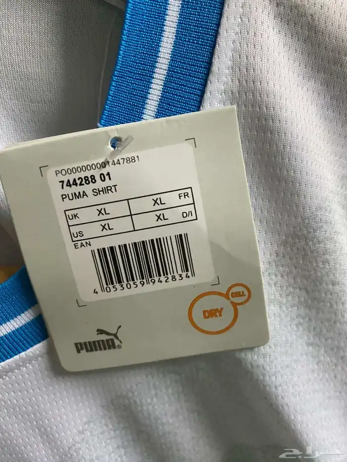 تيشيرت مارسيليا الابيض 4