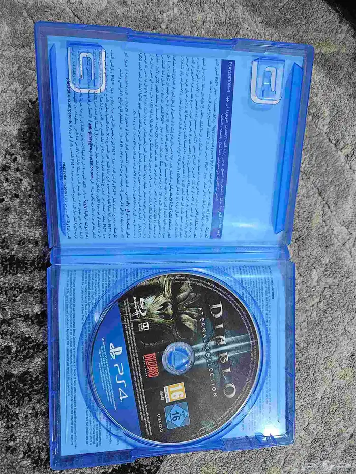 اشرطه سوني فور نظيفه 6