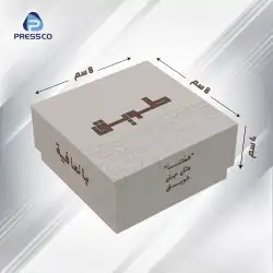 بوكسات ورقيه 8