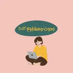 خدمات طلابيه والكترونيه 0