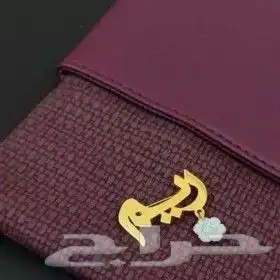 اجمل هدايا العيد قدمها لمن تحب أسعار منافسه لطلب خاص 9