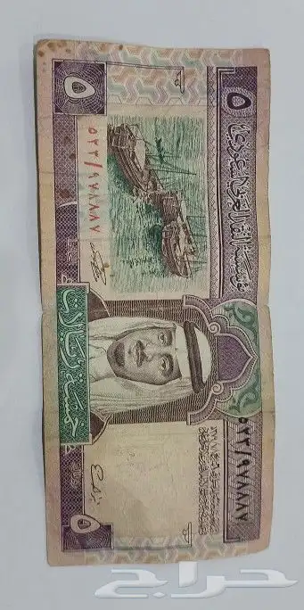 عملة قديمة 0
