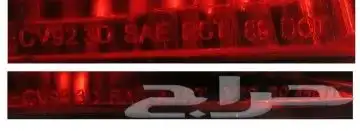 اسطبات خلفية سيفيك eg6 كريستال 2