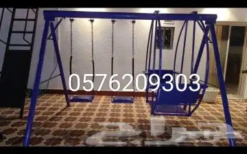 حياكم الله في مرجيحه دواره نطاطه انجيلا كله في 0