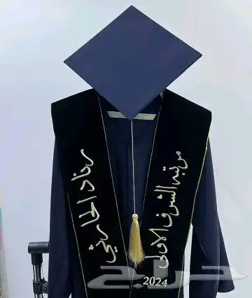 عبايات تخرج وشاح تخرج قبعة تخرج ارواب تخرج برش تخرج 5