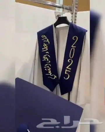 عبايات تخرج وشاح تخرج قبعة تخرج ارواب تخرج برش تخرج 7