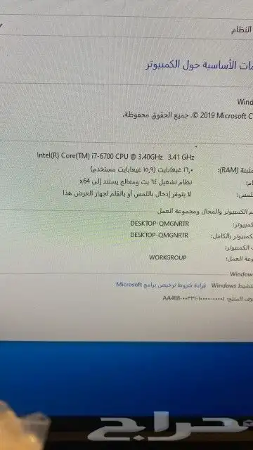كمبيوتر للتصاميم والأعمال الهندسية 3
