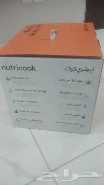 غلايه هوائيه تيوتريك جديده 1
