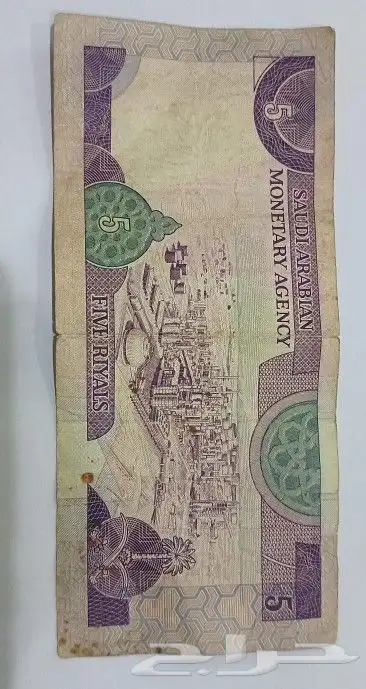 عملة قديمة 1
