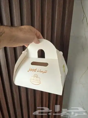 بوكسات ورقيه 9
