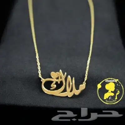 اجمل هدايا العيد قدمها لمن تحب أسعار منافسه لطلب خاص 4
