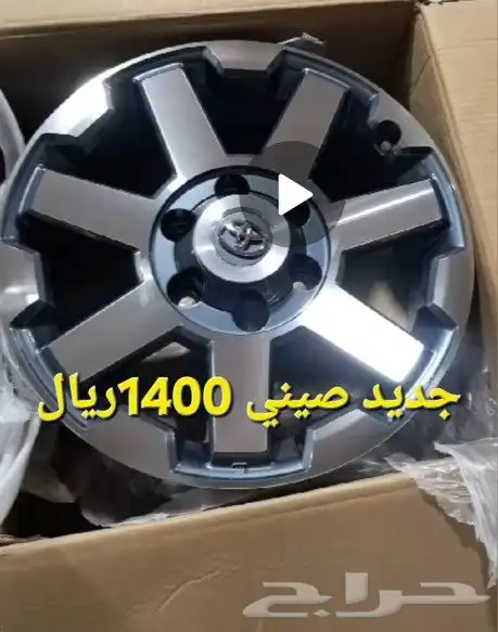 جنوط اف جي أصلي وكاله 8